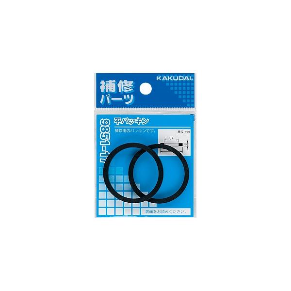 他サイト： 水道材料 カクダイ 平パッキン (2枚入) 9851-23 (56×48×2)の商品画像