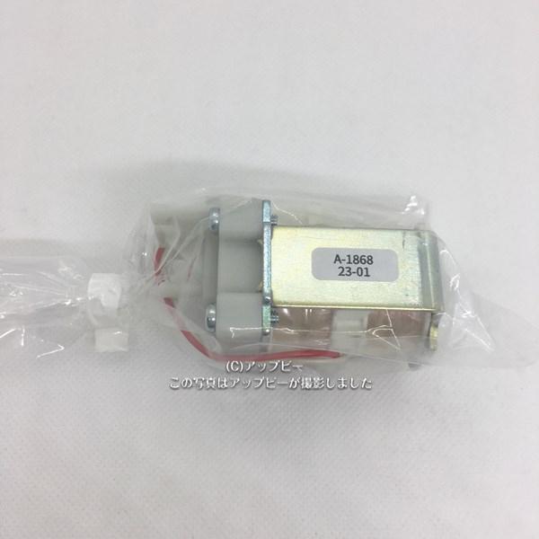 INAX（イナックス） INAX LIXIL パーツ類 【A-1868】【A1868】 : 住宅