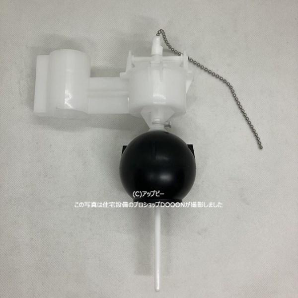 INAX LIXIL フロートカップ【A-3638】【A3638】 : 住宅設備の