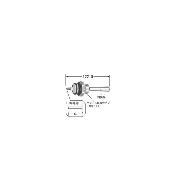 LIXIL INAX フラッシュバルブ用ハンドル部 A-501-20 (トイレ LIXIL INAX フラッシュバルブ用ハンドル部 A-501-20 (トイレ