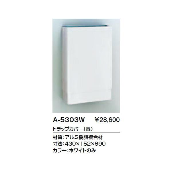 up-b_a-5303w
