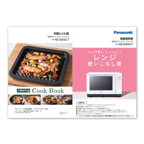 pi\jbN Panasonic X`[I[uW rXg BistroubN  A0016-12P0