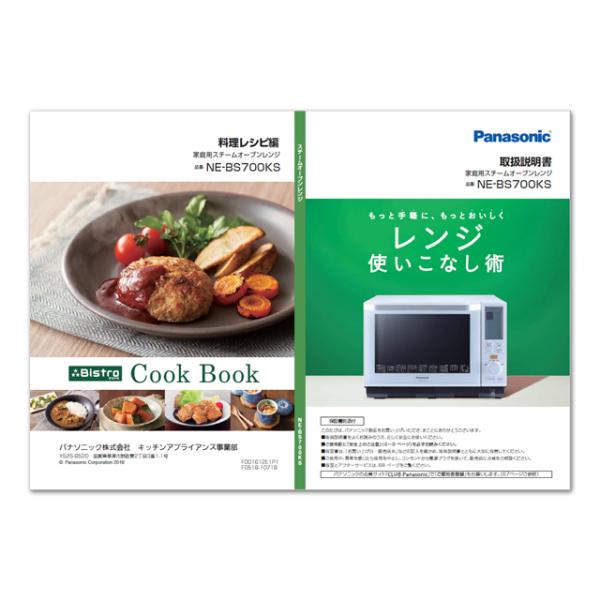 �p�i�\�j�b�N Panasonic �X�`�[���I�[�u�������W �����u�b�N ����� A001612E0P1