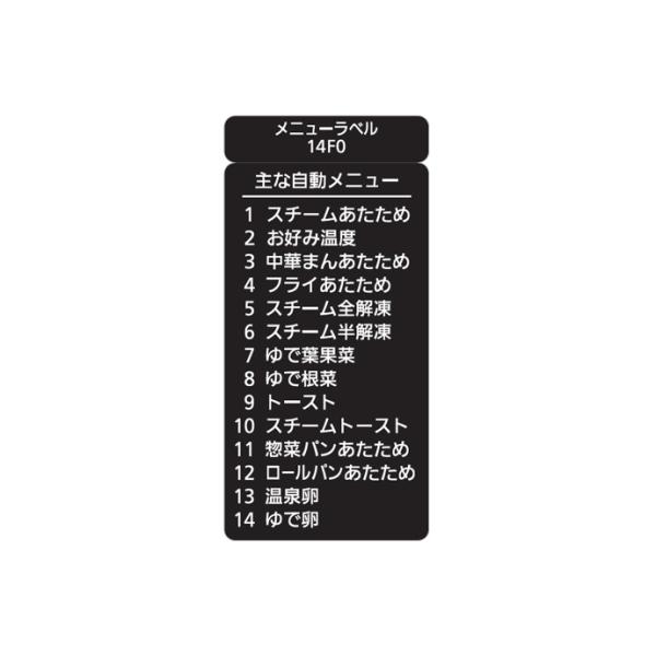 Panasonic Bistro 2015年製　美品‼️ Amazon.co.jp: Panasonic 30L NE-BS1400 Bistro Steam Oven and Stove