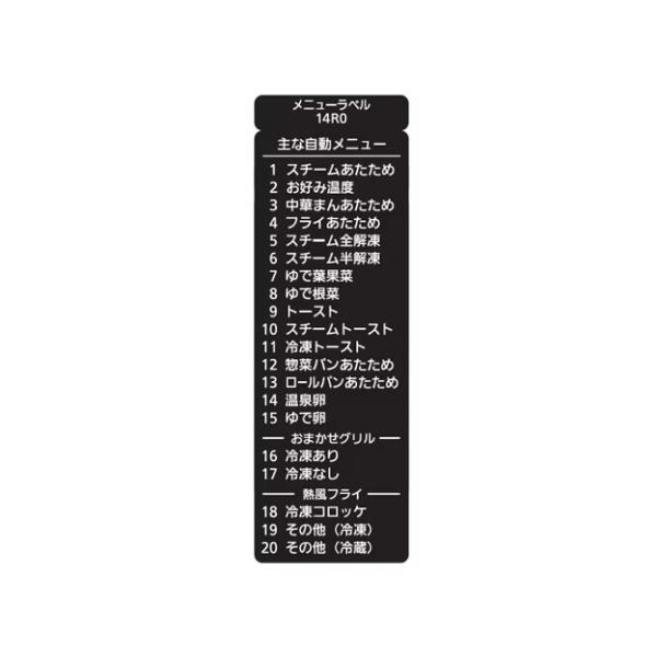 Panasonic（パナソニック） スチームオーブンレンジ ビストロ Bistro