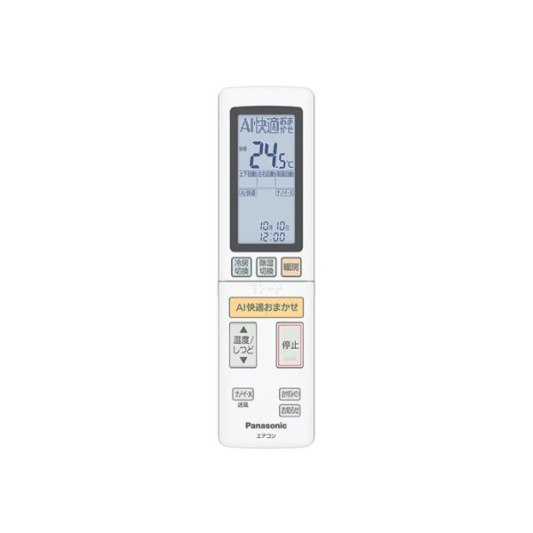 パナソニック Panasonic インバーター冷暖房除湿タイプ ルームエアコン リモコン ACRA75C14630X Panasonic パナソニック インバーター冷暖房除湿タイプ ルーム