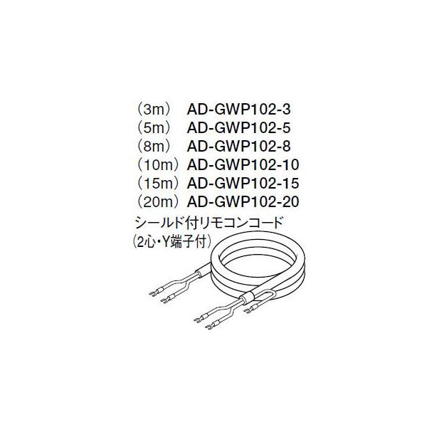 pi\jbN GRL[gjbg V[htRR[h(2S)(䏊EE݃R)20m AD-GWP102-20