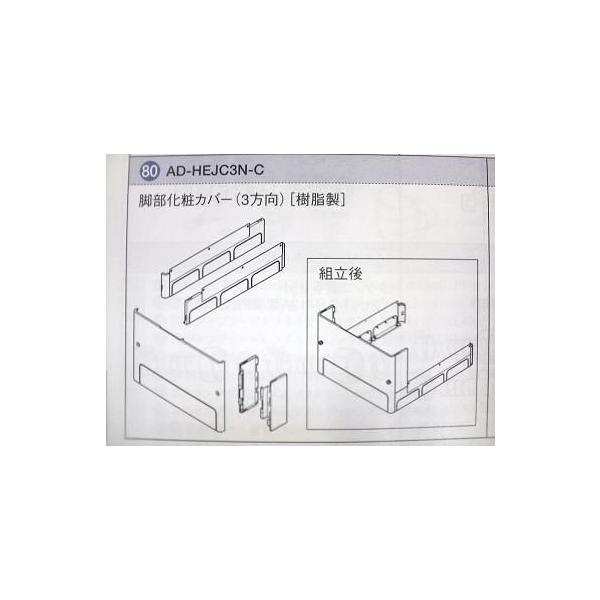 AD-HEJC3N-C pi\jbN GRL[g rσJo[3 