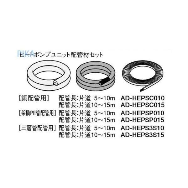 pi\jbN GRL[gjbg zǕރq[g|vjbgzǍރZbg AD-HEPS3S15