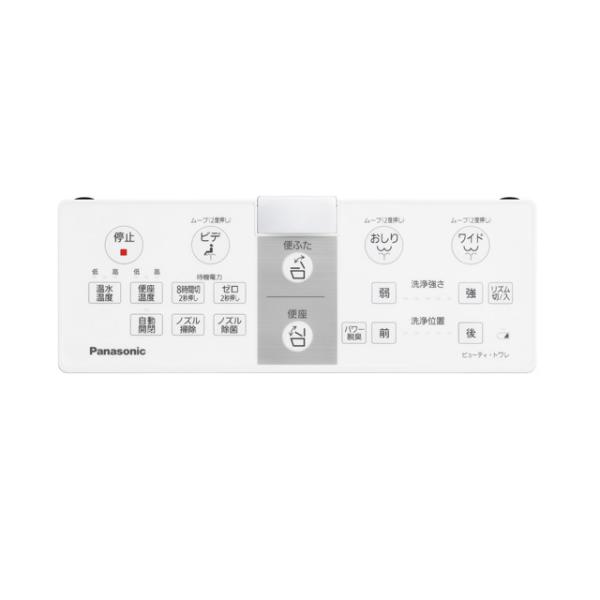 【高知インター店】 Panasonic パナソニック 温水洗浄便座 ビューティトワレ その他