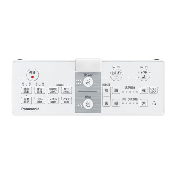 Panasonic パナソニック 温水洗浄便座 ビューティトワレ