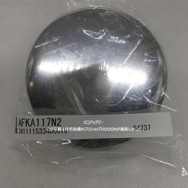 TOTO 浴室カウンター 保管品 TOTO バスルーム パーツ 浴槽周り【AFKA117N2】フランジレス用密閉栓