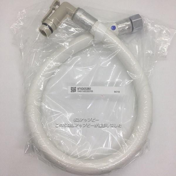 TOTO AFKD058N1 (日立製特殊お湯取り吸い込みホース) TOTO バスルーム パーツ【AFKD058N1】日立製特殊お湯取り吸い込み