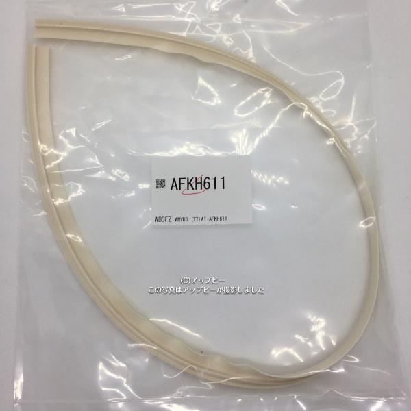 TOTO 下框アタッチAT材（浴室側)【AFKH611】 : 住宅設備のプロショップ