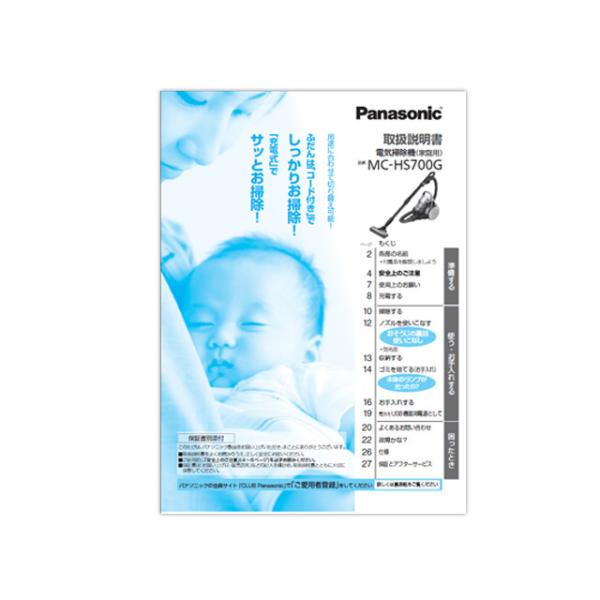 �p�i�\�j�b�N Panasonic �d�C�|���@ �戵������ AMVTZ-HS700G