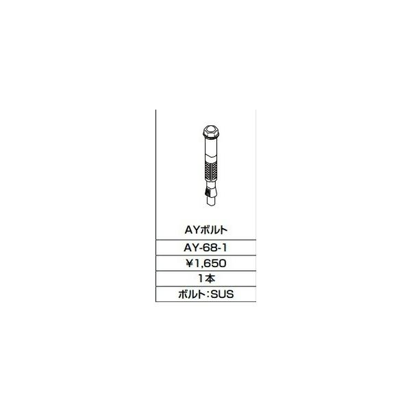 INAX LIXIL AY{gyAY681z