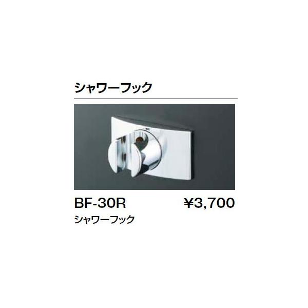 INAX LIXILENV  V[tbN pubN BF-30R