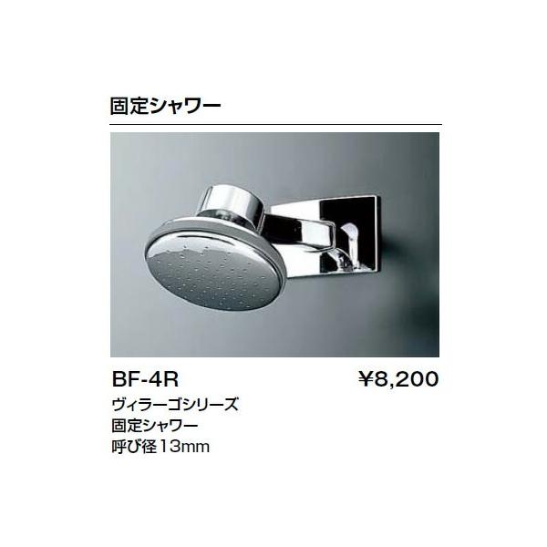 INAX LIXILENV  ` ŒV[ pubN BF-4R B[SV[Y Ăьa13mm