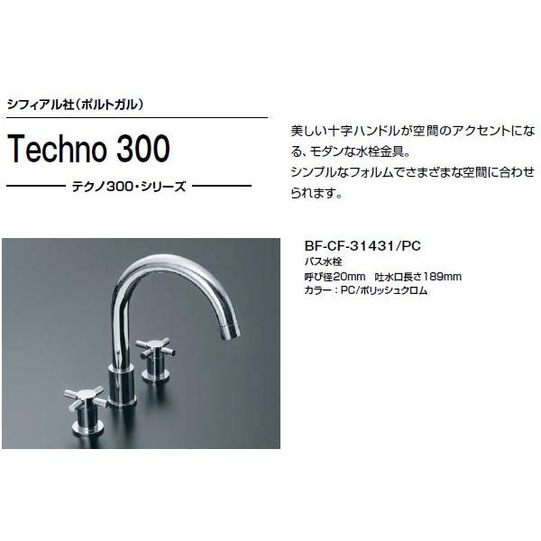 INAX LIXILENV  XSITE p oX BF-CF-31431/PC VtBA(|gK) Techno 300 eNm300EV[Y