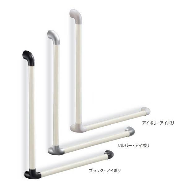 シロクマ 【BR-552】 ユニバーサル手すりL形 700×600 ブラック