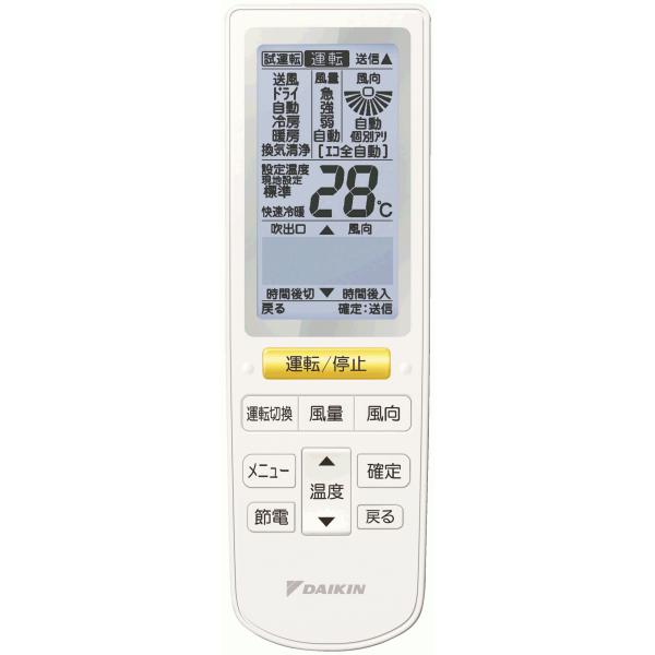 ダイキン BRC4L101 リモコン ダイキン 送料無料 ◇ ワイヤレスリモコン BRC4L101 DAIKIN