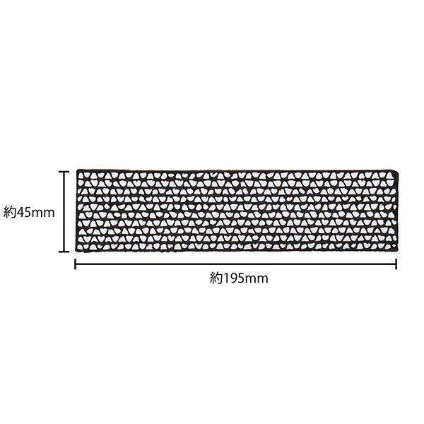 CORONA コロナ 除湿機(CD-Piシリーズ)マルチクリーンフィルター CD-AF1 6g7v4d0 エアフィルター（マルチクリーンフィルター) | 交換部品・別売