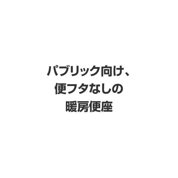 INAX LIXIL・リクシル トイレ 脱臭暖房便座 スローダウン機構付 INAX LIXIL・リクシル トイレ 脱臭暖房便座 スローダウン機構付