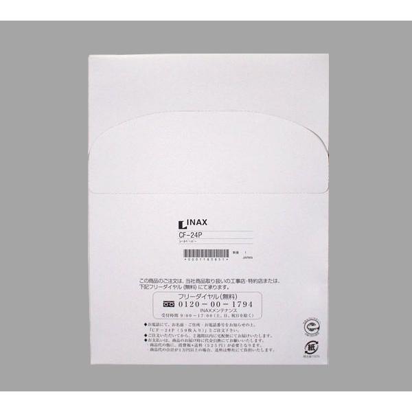 INAX/LIXIL ܂蕔i V[gy[p[(50)[CF-24P]  ʉƒpZ֊ɂ͎gpł܂B gC CF-24P