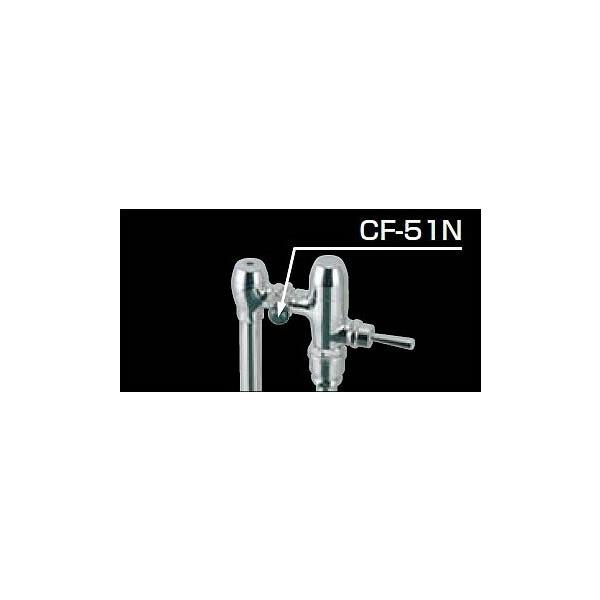 INAX LIXILENV gC ֊pt Wt֍~ CF-51N Wt֍~߁itbVouǏpji55mmj