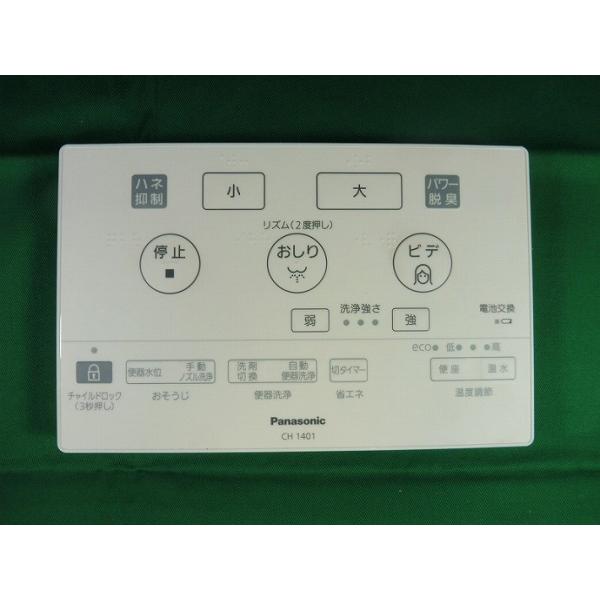 pi\jbN Panasonic gC AE[m R CH14011800K