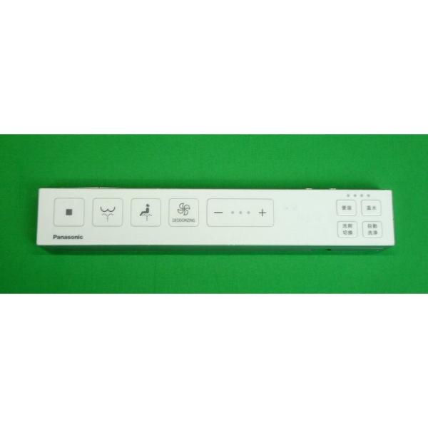 パナソニック スティックリモコン ホワイト CH14111W800 up-b_ch14111w800