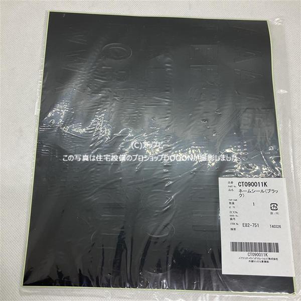 ■商品説明内容:文字寸法:高さ25mm、幅約15mm英文字：Ａ(4枚)・ＢＣＤＥ(各2枚)・Ｆ(1枚)・Ｇ(2枚)・ＨＩ(各３枚)・Ｊ(1枚)・Ｋ(2枚)・Ｌ(1枚)・ＭＮ(各2枚)・Ｏ(３枚)・ＰＱ(各１枚)・ＲＳＴＵ(各２枚)・Ｖ(１枚...