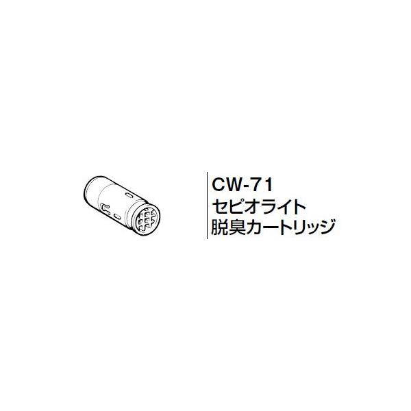 INAX LIXILENV gC V[gCpti ELJ[gbW CW-71 ZsICg ELJ[gbW