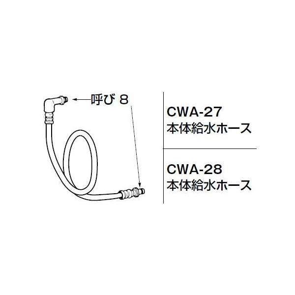 INAX LIXILENV  CWA-28D {̋z[X@2000~@БG{dl