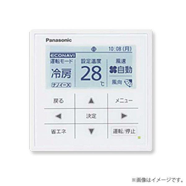 Panasonic ワイヤードリモコン-