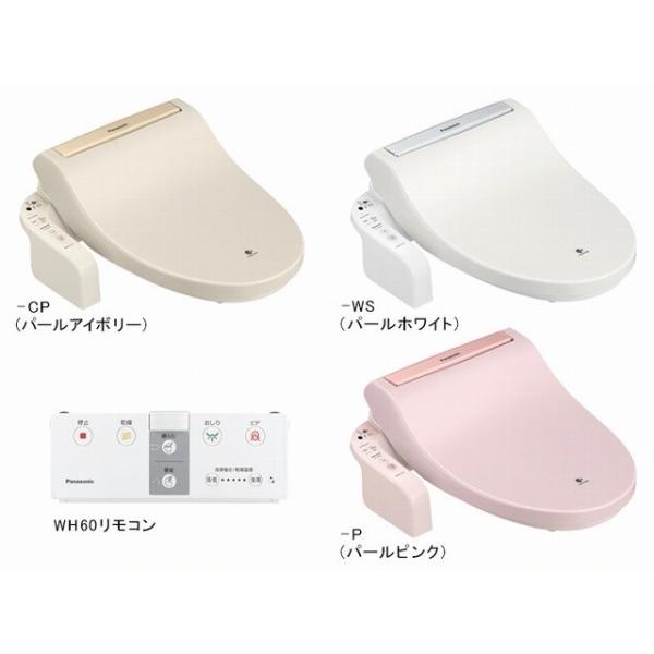 Panasonic パナソニック(Panasonic) 温水洗浄便座 DL-WH60 Panasonic パナソニック(Panasonic) 温水洗浄便座 DL-WH60