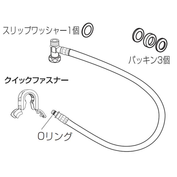 Panasonic（パナソニック） 温水洗浄便座 ビューティトワレ 給水ホース