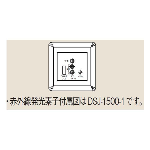 iC erpIvV DSJ-1200 O͗pAVRZgi24-8327j DSJ1200