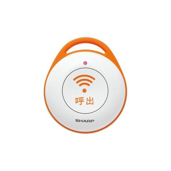 SHARP 緊急呼出ボタン DZ-EC100 3個セット Amazon | シャープ デジタルコードレス電話機用緊急呼出ボタン