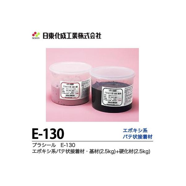 H vV[ ʑΉ G|LVnpeڒ O[ 5kg/Zbg (2.5kg)+d(2.5kg) E-130