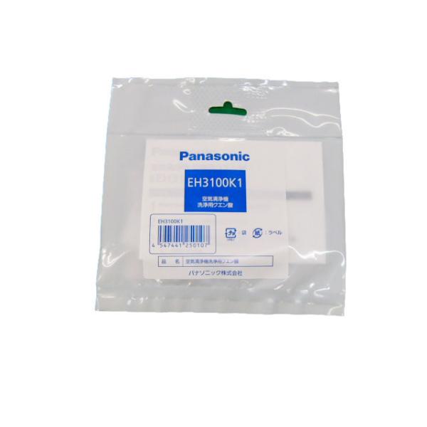 ゆうパケット対応可 パナソニック Panasonic 空気清浄機 洗浄用クエン酸 Eh3100k1 Eh3100k1 住宅設備のプロショップdooon 通販 Yahoo ショッピング