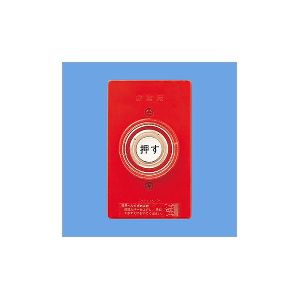 [Release date: March 1, 1984]学校や病院などの施設によく設置してある普通の非常用押しボタンです。電源 AC250V 6A仕様 プレート付、ON保持形設置場所 屋内外形寸法(mm) H115×W70×D39色 レッド