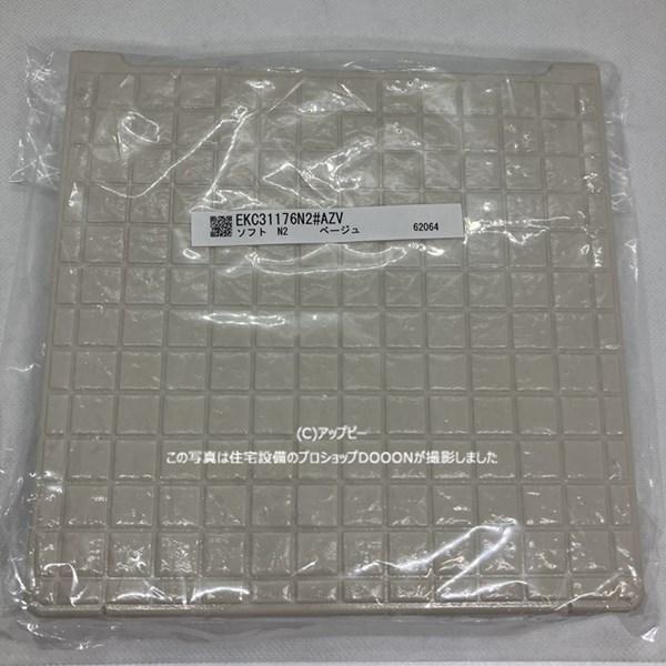 TOTO バスルーム 排水口部品 パーツ【EKC31176N2#AZV】トラップ