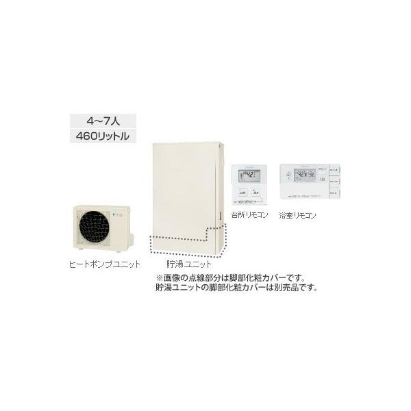 高速配送 エコキュート部材 三菱 脚部カバー 貯湯ユニット用別売部品 新品 370l 460l 塩害 重塩害 用 Gt L460 Bsg 住宅設備家電用アクセサリー 部品