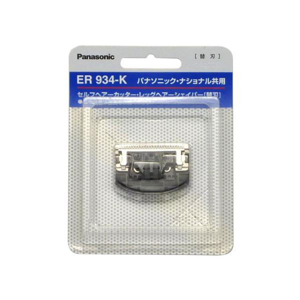 �p�i�\�j�b�N Panasonic �ƒ�p�U����� �Z���t�w�A�[�J�b�^�[ �����Y�O���[�~���O �֐n ER934-K