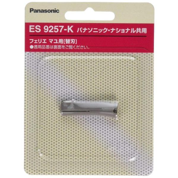 対応機種ES2112、ES2112P、ES2113、ES2113P、ES2113PP※対応機種を必ず確認の上、ご注文をお願い致します。