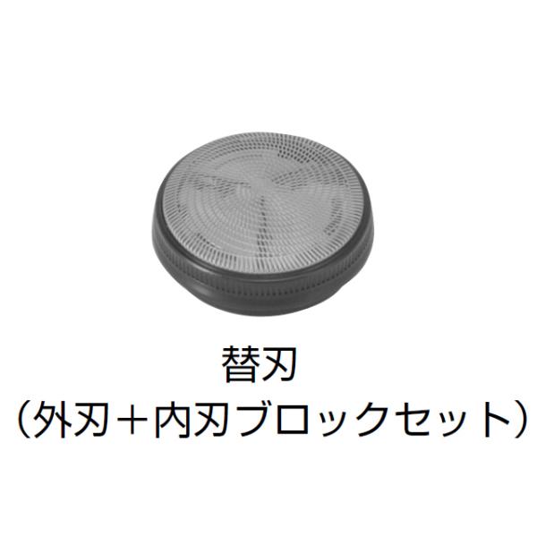 パナソニックES6801Pスピンネット ヨドバシ.com - パナソニック Panasonic シェーバー（乾電池式