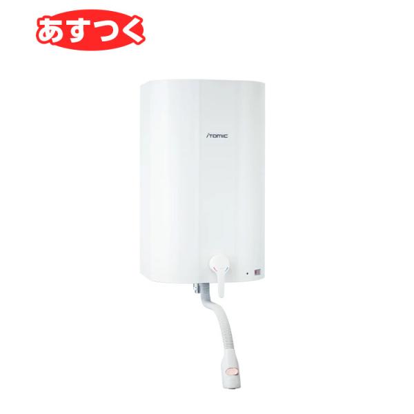 あすつく】 日本イトミック ITOMIC 壁掛貯湯式電気温水器 【EWM あすつく】 日本イトミック ITOMIC 壁掛貯湯式電気温水器 【EWM