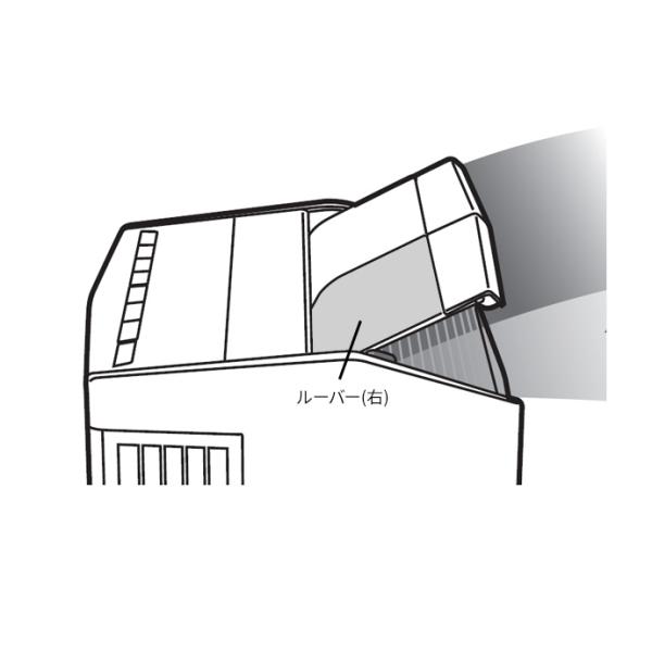 適合機種F-YHVX200-W※適合機種を必ず確認の上、ご注文をお願い致します。
