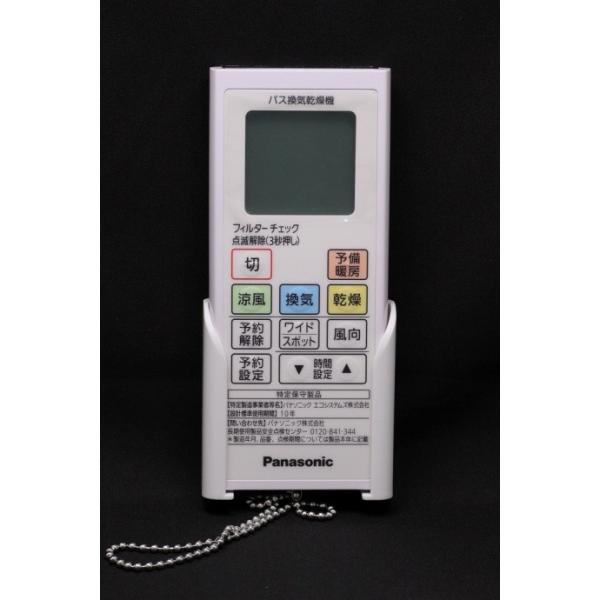 pi\jbN Panasonic C@ R FFV1310624